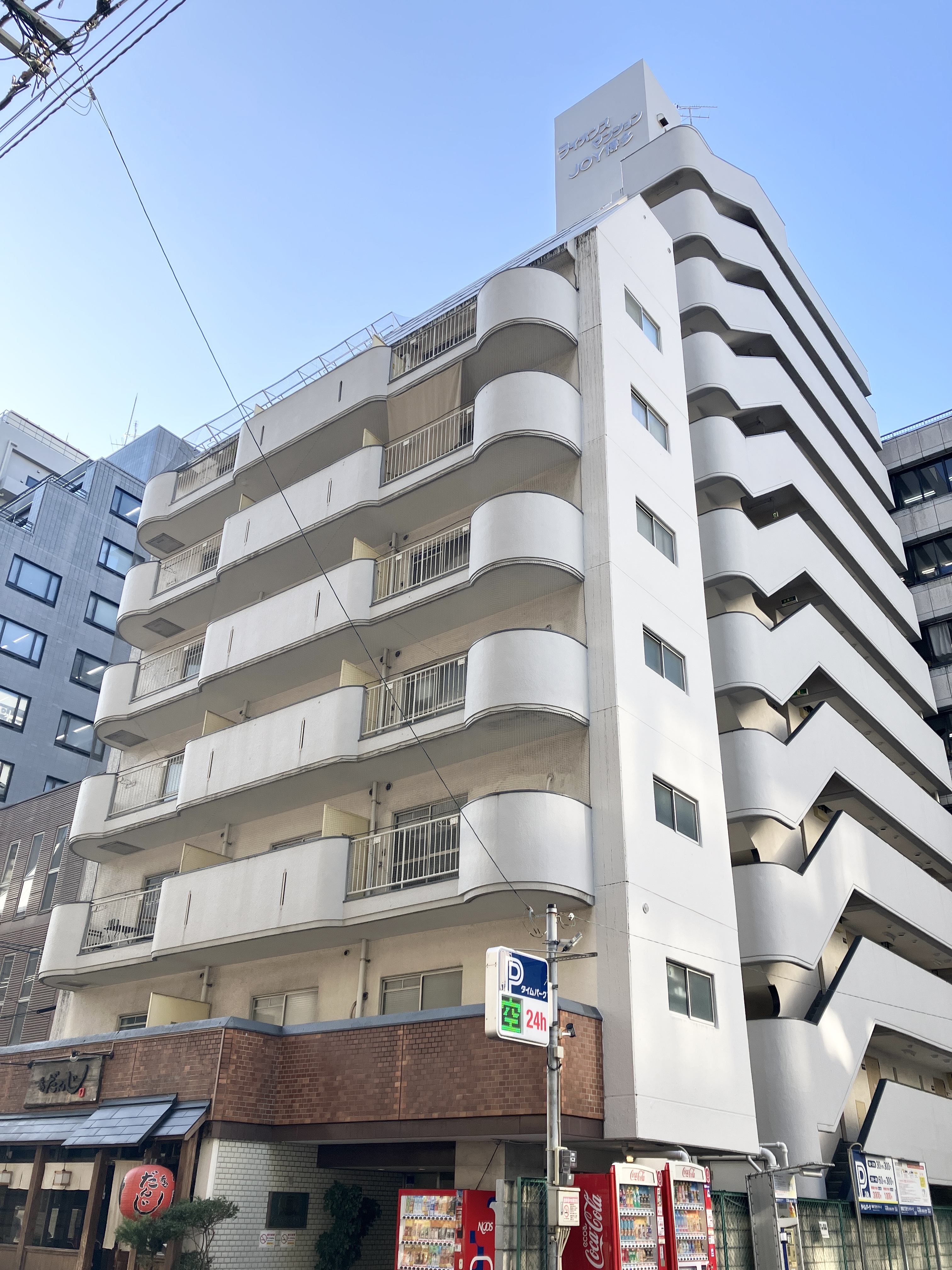 活動歴および当時の関連ビジュアル記録