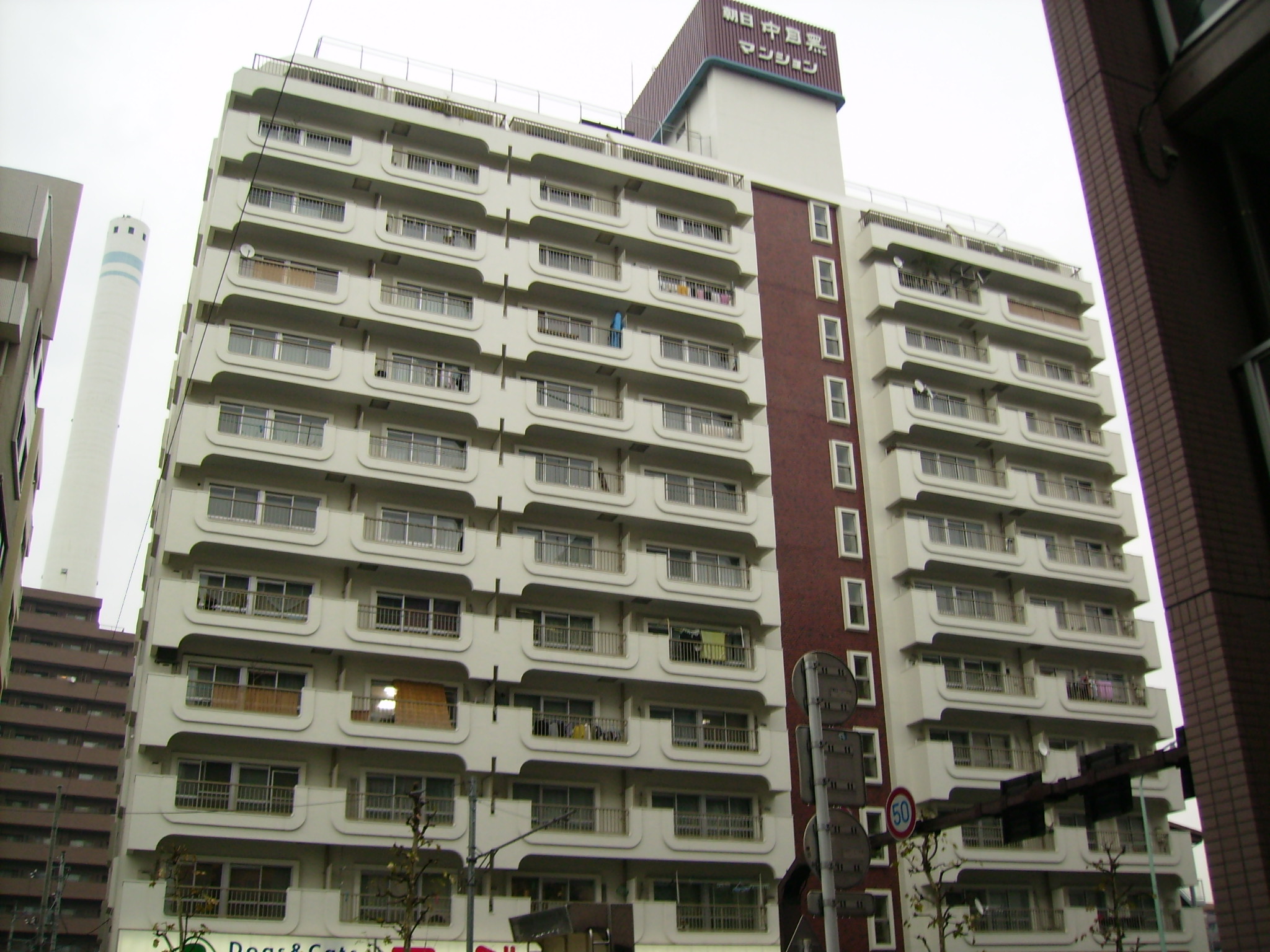 朝日 中 目黒 マンション